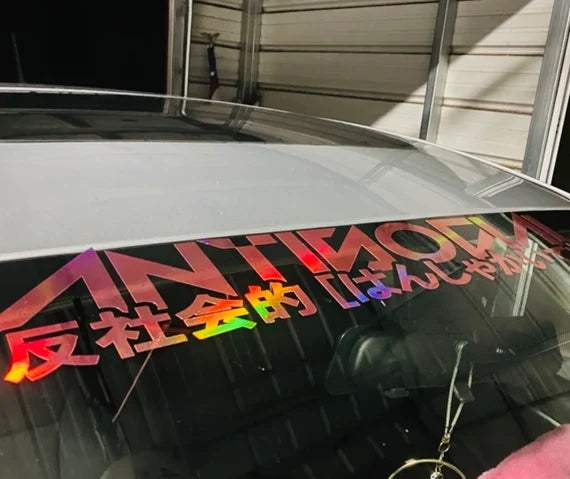 il_570xN.4094460970_74aa - R&E Wraps and Graphics LTD - Antisocial Japanese Text Window Sticker - antisocial, antisocial Japanese sunstrip, antisocial sunstrip, Japanese sunstrip, sunstrip, sunstrips